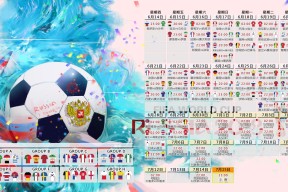 2026世界杯-字母哥巅峰之夜，中国球迷为何集体沸腾？